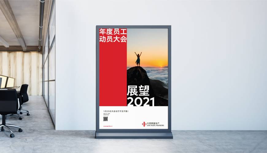 会理县优秀的包装设计工作室
