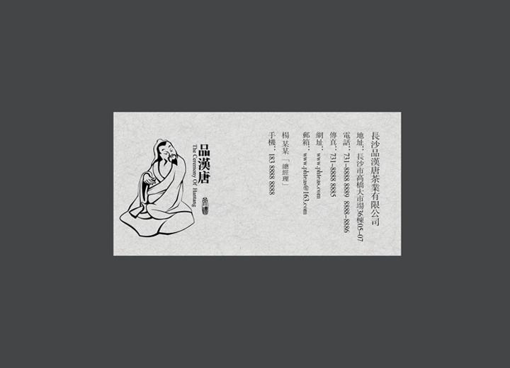 麻辣诱惑：会理县火锅底料包装设计的视觉盛宴